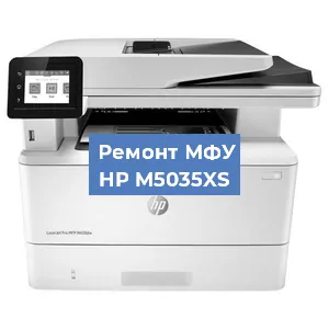 Замена барабана на МФУ HP M5035XS в Ижевске